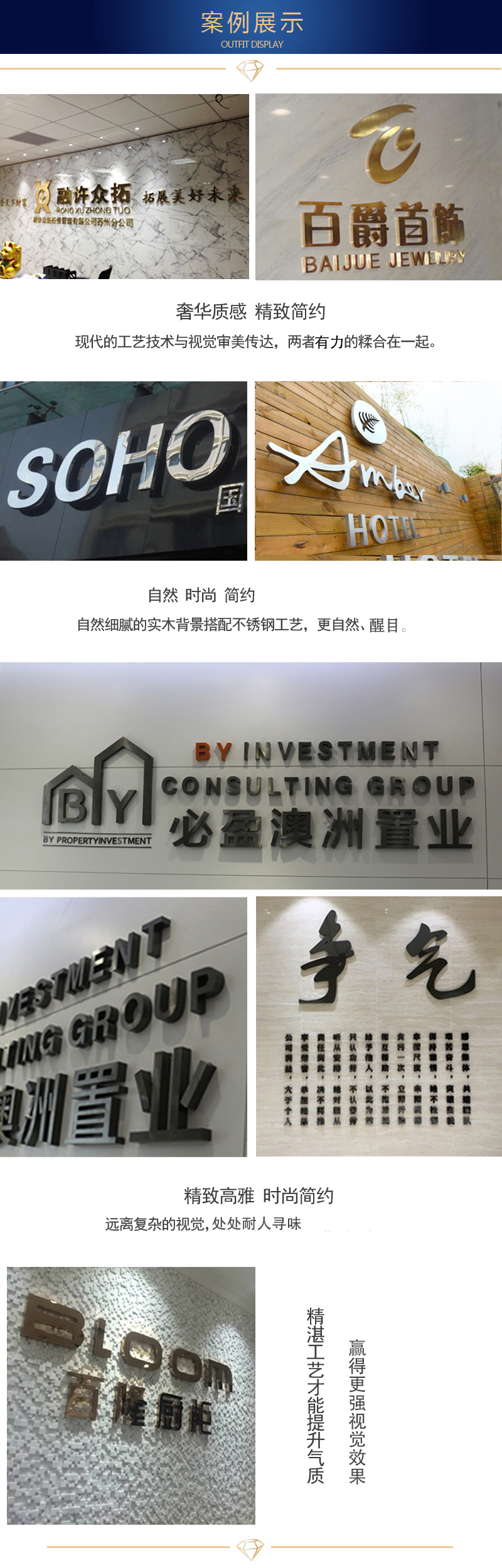 不锈钢字钛金字玫瑰金属字黑钛仿古铜字招牌背景墙广告字制作定做