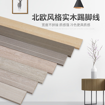 Skirting line Solid wood 8 cm simple gray skirting line Black solid wood foot line cold color system