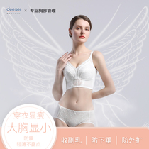 Big breasts show small summer thin underwear womens collection anti-sagging six-breasted adjustable bra full cup without steel ring