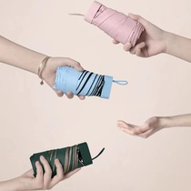 12cm mini umbrella sun protection UV sun - proof female barometer with 50% compact portable shade