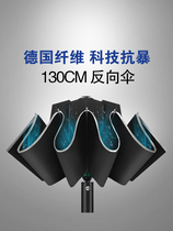 Automotive with umbrellas male automatic reverse folding umbrella large barometer female super large 2 people 3 people reinforced wind resistance