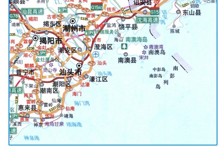 2018新版广东及广西海南福建江西湖南公路网地图集汽车导航货运交通