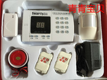 99 defense zone wireless infrared alarm home store telephone line anti-theft alarm wireless infrared alarm host