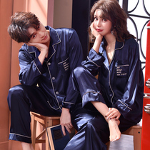 Couple Ice Silk Pajamas Autumn Women's Plus Size 2022 New Men's Silk Spring Autumn Thin Long Sleeve Home Clothing Sets