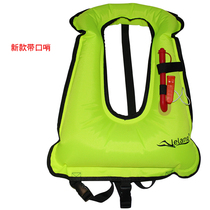 lelang portable inflatable buoyancy life-saving vest snorkeling life jacket diving surf rafting Island equipment