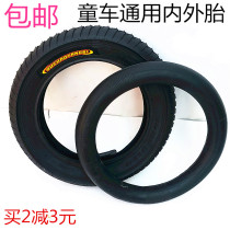 Children bicycle inflatable tire 12 14 16 18 inch 1 75 2 125 2 4 nei wai tai stroller