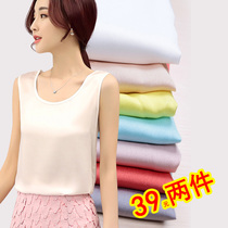 Loose silk satin camisole women wear summer new suit with Chiffon sleeveless top base shirt