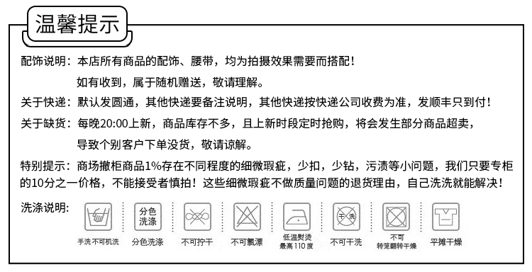 人造珠寶品牌 2020夏裝佳然 法系列專櫃品牌折扣女裝釘珠立領荷葉袖鏤空t恤 珠寶品牌