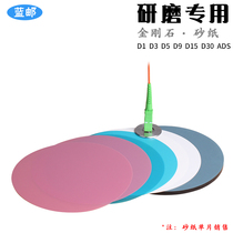 Blue Post optical fiber grinding sandpaper hand grinding ADS polished wafers Diamond pressure grinding sheet machine grinding paper