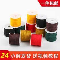 No 73 line No 71 5 jade line braided hand rope Bracelet braided rope Braided rope Red rope diy material hand woven