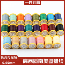 South American wax line 0 65mm round wax line Wire strand wax line Macrame handmade DIY wire Red rope high-end wax line