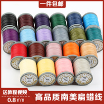 New material South American wax line Flat wax line 0 8mm braided line Imported wax line Red rope DIY handmade high quality wax line