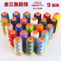 Golden Three Fish 9-strand DIY hand-woven red thread rope ring bracelet necklace red rope braided rope wearing beads