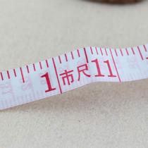 Abdi 1 5 meters Leather ruler Soft ruler Tape ruler Measurement body ruler measurement Body tailor measurement Clothing ruler centimeter market ruler
