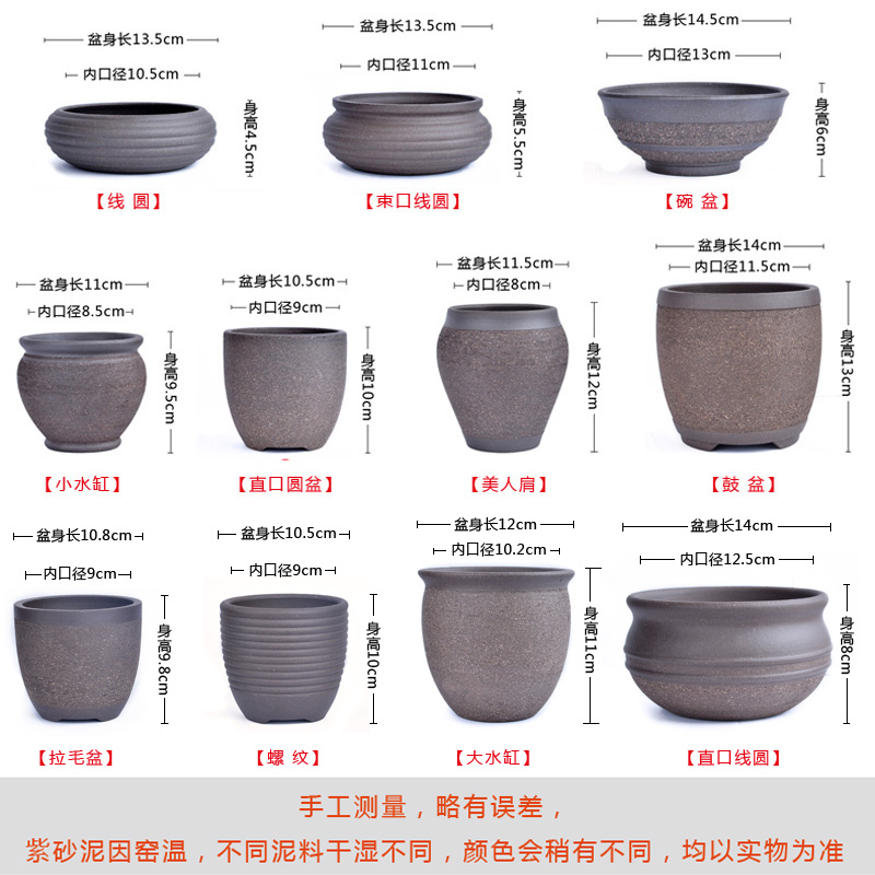 More meat pot ceramic purple sand other the plants thick pot king contracted individuality creative little meat meat potted flower pot