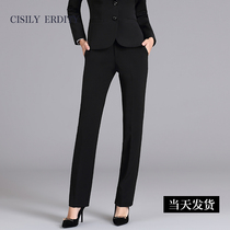 2021 autumn and winter new fashion suit pants womens straight trousers womens formal pants OL professional decoration body long pants