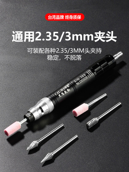 대만 블랙 호크 칼 -370A 공압 연삭 기계 에어 연삭 펜 연삭 펜 에어 그라인딩 기계 산업 등급 분쇄기 대만 블랙 호크 칼 -370A 공압 연삭 기계 에어 연삭 펜 연삭 펜 에어 그라인딩 기계 산업 등급 분쇄기