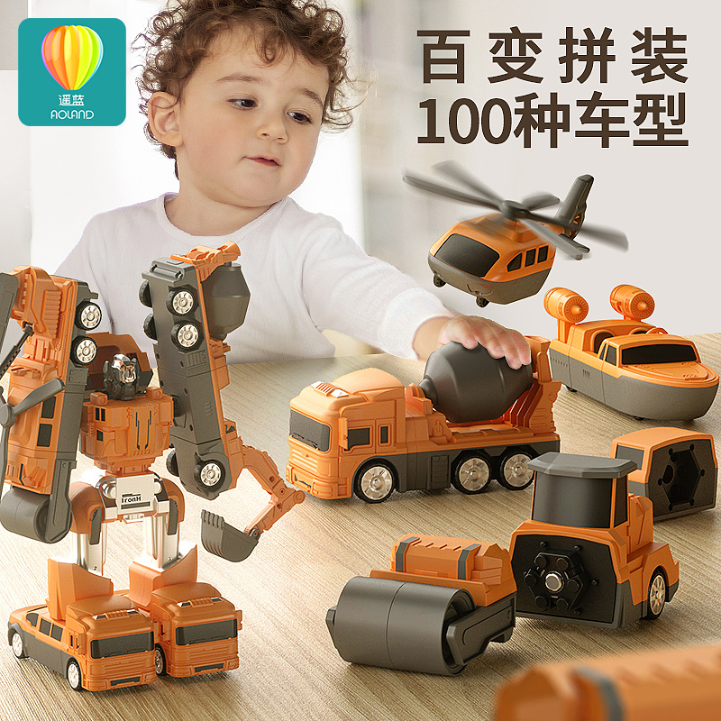 Children Toy Boy Magnetic Engineering Car Spell Suit Deformation 2 Puzzle 6 years 5 or more birthday 3 New Year gifts-Taobao