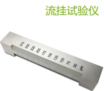 QAG SAG tester sling instrument leveling meter paint flow tester scraper