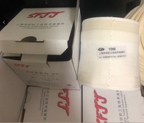 Multi-fiber SFJJ multi-fiber adhesive lining DW lining fabric SDC multi-fiber attached cloth domestically made a box 10 meters