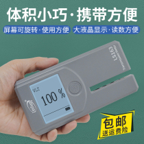 Linshon LS163 transmittance meter glass transmittance tester tester three-channel transmittance tester