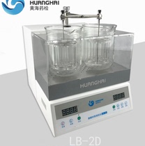 Shanghai Huanghai drug testing intelligent disintegration time limit tester LB-2D tablet drug disintegration detector