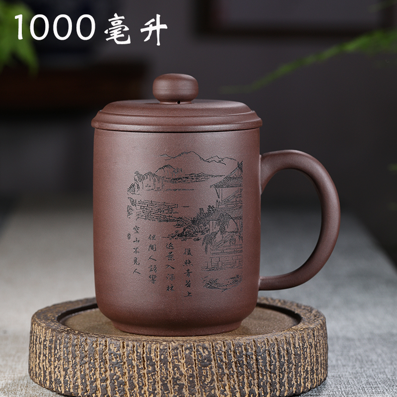 T 1000 large capacity of purple sand cup yixing purple sand all hand ceramic cups with cover the old male lady home