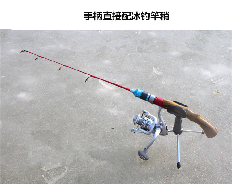 Ice удочкой 特价55/65cm冬钓竿冰钓竿套装便携带鱼竿延长节扁稍冰钓竿包邮 Fishing