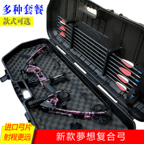 Composite bow and arrow shooting fish pulley bow shooting dream outdoor traditional archery reverse fishing and hunting bow competition alloy adult