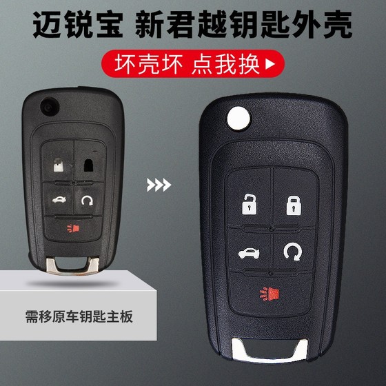 Chevrolet Cruze Aiwei Omalibo Kovoz Cruze Cruze Cruze Cruze에 적합합니다. Chevrolet Cruze Aiwei Omalibo Kovoz Cruze Cruze Cruze Cruze에 적합합니다.