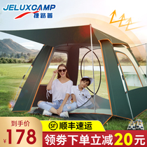 Tent outdoor portable camping picnic thickened automatic lightweight equipment automatically bounce off the field camping rainproof