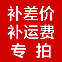 Queyi can not make up the difference in mahjong machine