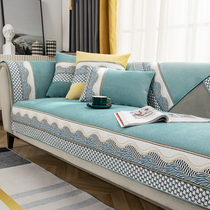 2021 new sofa cushions upscale sofa cover full bag universal set Four seasons universal non-slip snow Neil