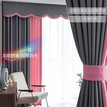 Curtains 2021 New main sleeper Living room Free to install Super Professional Soundproof Curtain Shading Cloth Bedroom Teenage Girl