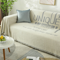 Nordic Sofa Towels Cover Cloth Sofa Cover Full Bag Universal Set Anti Cat Catch Sofa Cushion Summer Cushion All Season Universal