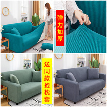 Sofa cover all inclusive universal set Net red lazy living room elastic leather sofa cover full cover fabric sofa cushion