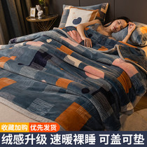 Cushion blanket on the bed Coral flannel blanket sheet with thick plush bed blanket sheet in winter