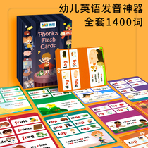 Interested young children English word card Enlightenment children English early teaching phonics natural spelling in elementary school