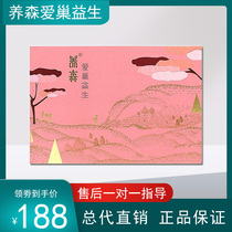 Yangsen nest bag official love nest life warm nest bag Bei Fu official website conditioning ovarian cold artifact Micro