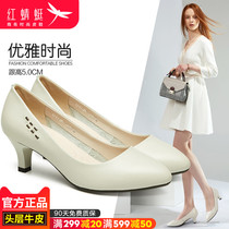 Red Dragonfly middle heel single shoes womens 2021 autumn new leather shallow pointed leather shoes Joker casual professional womens shoes
