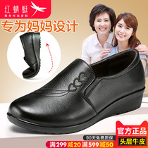Red Dragonfly leather middle-aged shoes womens soft bottom comfortable mom shoes Flat-bottomed old womens shoes soft leather grandma single shoes
