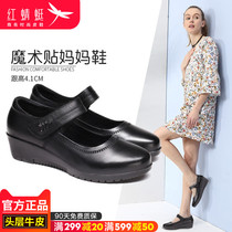 Red dragonfly middle-aged mother shoes 2021 summer new leather womens shoes flat bottom non-slip soft sole old man single shoes women