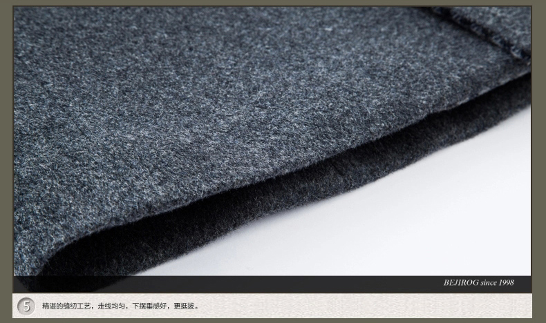 Пальто мужское Bejirog b2014374 Пальто мужское Bejirog b2014374 Bejirog / Beiji Rong