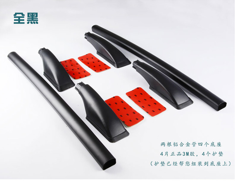 Changan Ruixing S50 S50V hành lý xe giá roof rack trang trí phụ tùng du lịch khung miễn phí đấm 1.8 m