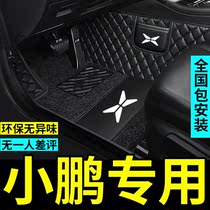 21 models are suitable for Xiaopeng G3 P5 P7 foot pads fully surrounding the silk ring Xiaopeng new energy car double-layer foot pads
