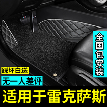 Suitable for Lexus es200rx300 es300h nx200 ls500h es350 full surround foot pad