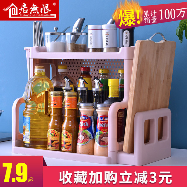 Kitchen spice rack shelving sub Youyanjiangcu Storage Rack seasoning rack chopping block turret multi-layer floor home Kitchen spice rack shelving sub Youyanjiangcu Storage Rack seasoning rack chopping block turret multi-layer floor home