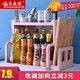 Kitchen spice rack shelving sub Youyanjiangcu Storage Rack seasoning rack chopping block turret multi-layer floor home Kitchen spice rack shelving sub Youyanjiangcu Storage Rack seasoning rack chopping block turret multi-layer floor home