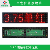 3 75 indoor surface mount unit board LED advertising screen display module F4 75LED display