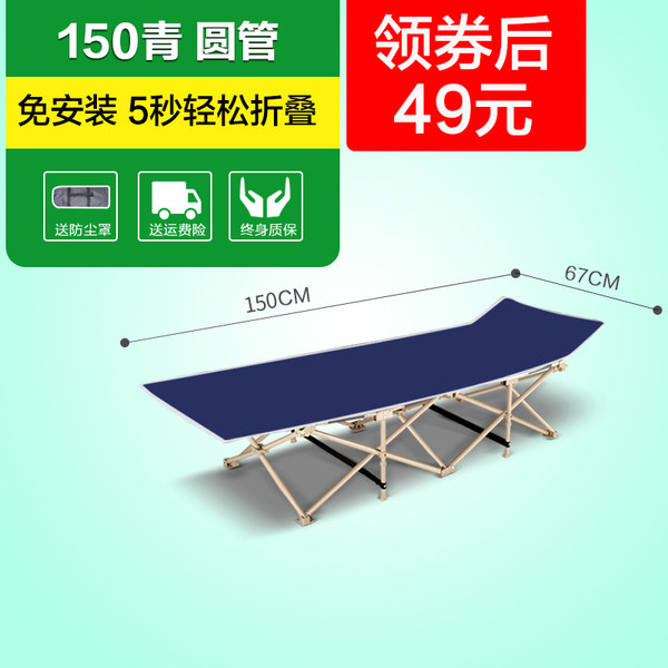 耐朴 午休床 午睡躺椅 天猫优惠券折后￥34起包邮（￥59-25）